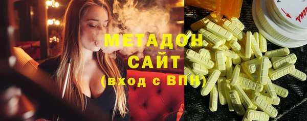 стафф Вязьма